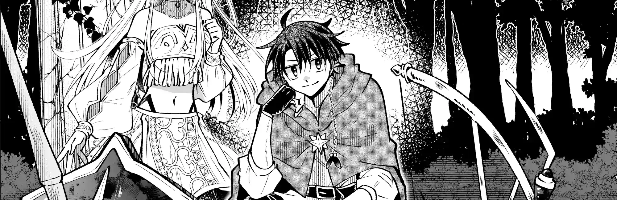 ゲドウの理想の創造図